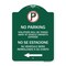 Signmission Violators Towed Away Vehicle Owners Expense W/ No Se Extacione Su Alum, 24" L, 18" H, GW-1824-22734 A-DES-GW-1824-22734 - alternate 1